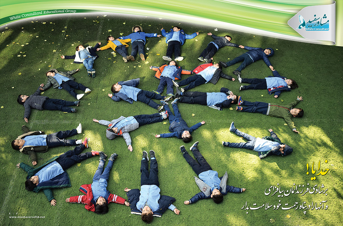 پیش ثبت نام آغاز شد. کلیک کنید...